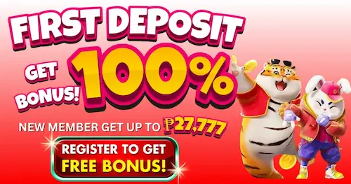 Fbjili Lottery